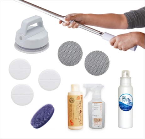 ハンディー無垢汚れ落としセット